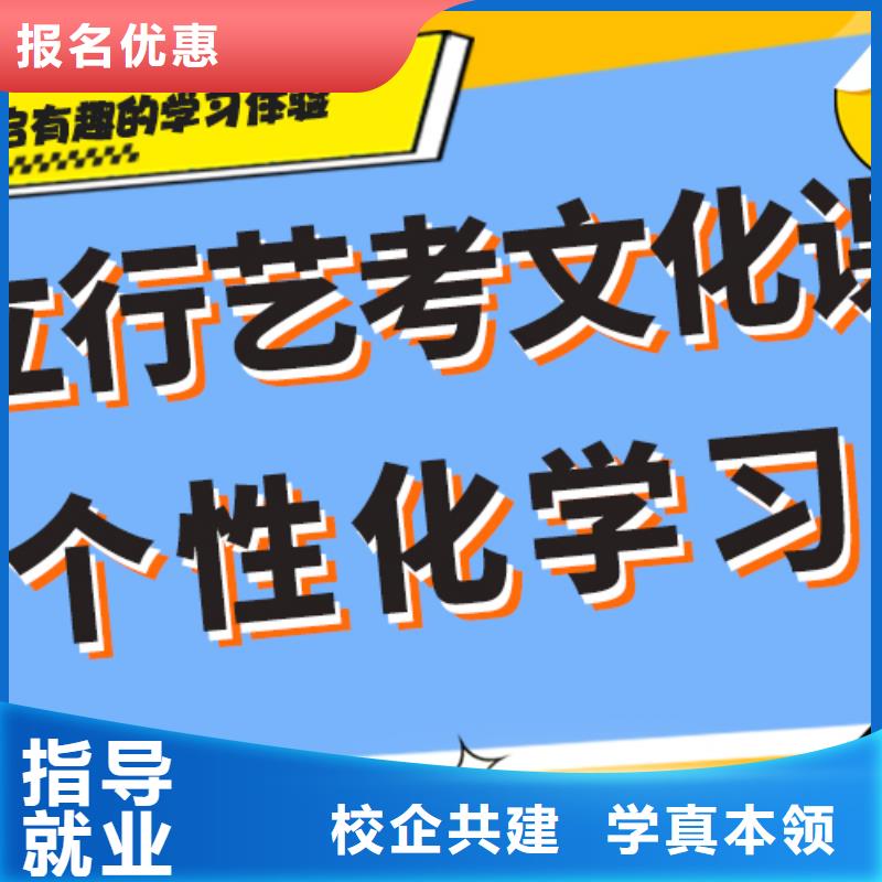 艺考生文化课高三复读校企共建