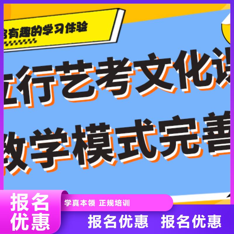 艺术生文化课培训班有没有靠谱的亲人给推荐一下的