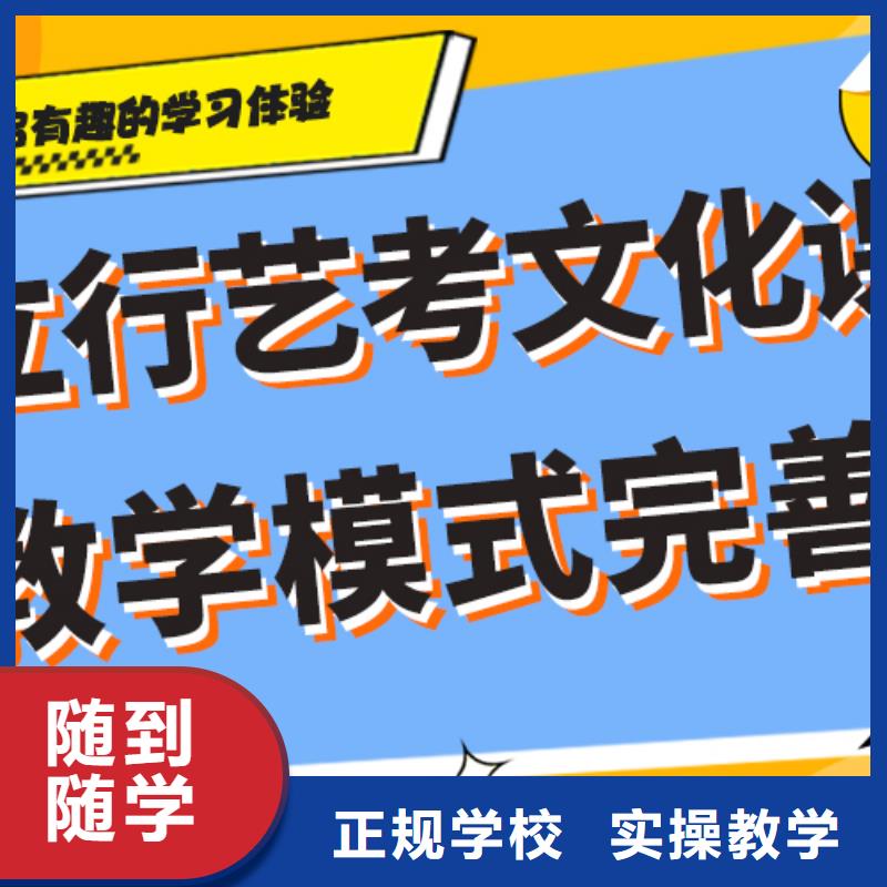 艺考文化课集训机构靠谱吗？