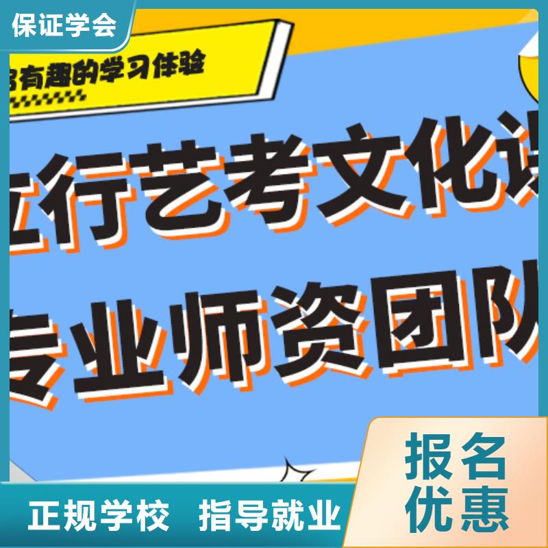 艺考生文化课,美术生文化课培训就业不担心