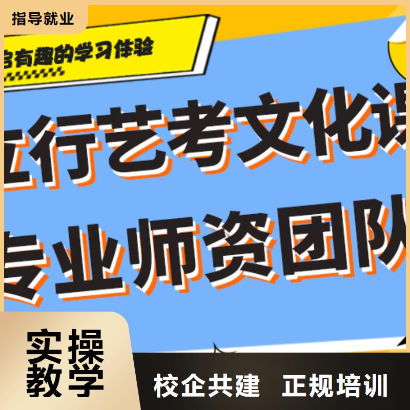 艺考生文化课高三复读专业齐全