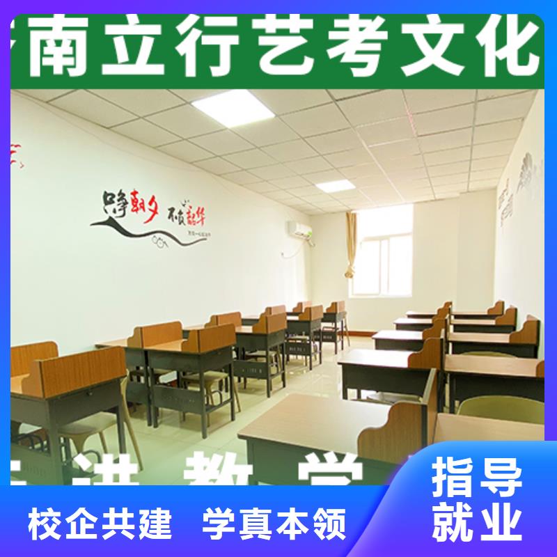 艺考生文化课_【艺考培训班】报名优惠