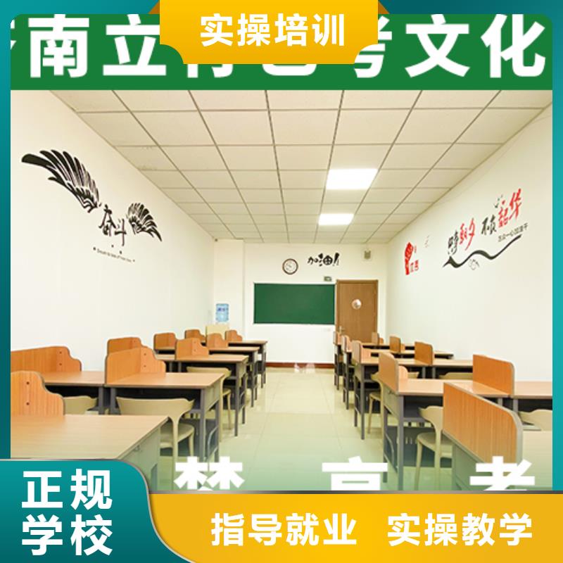 艺考生文化课高中英语补习全程实操