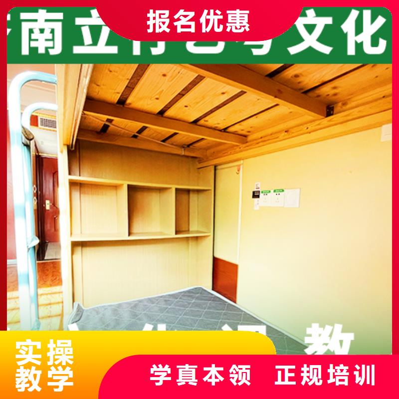 艺考生文化课高考全日制学校全程实操