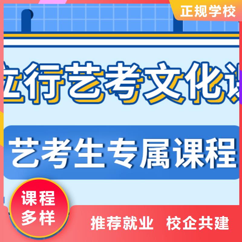 艺考文化课补习班大概多少钱