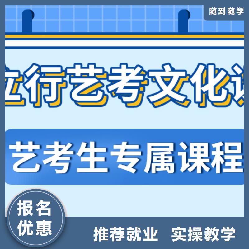 艺考生文化课高三复读专业齐全