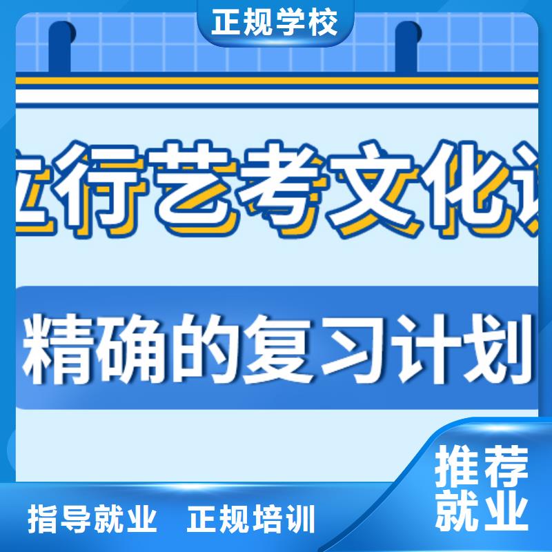 艺考生文化课高考志愿一对一指导专业齐全