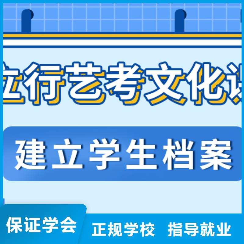 艺考文化课集训机构升学率高不高？