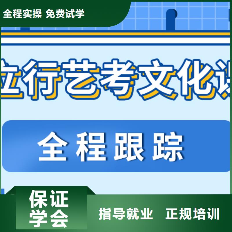 艺考生文化课高三复读校企共建