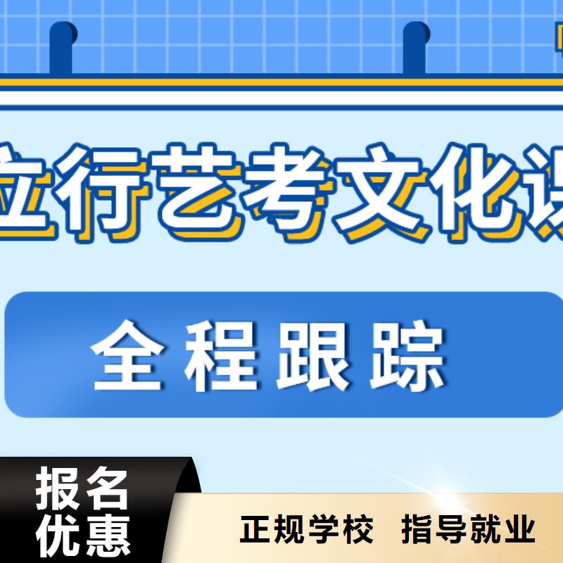 艺考文化课补习学校什么时候报名