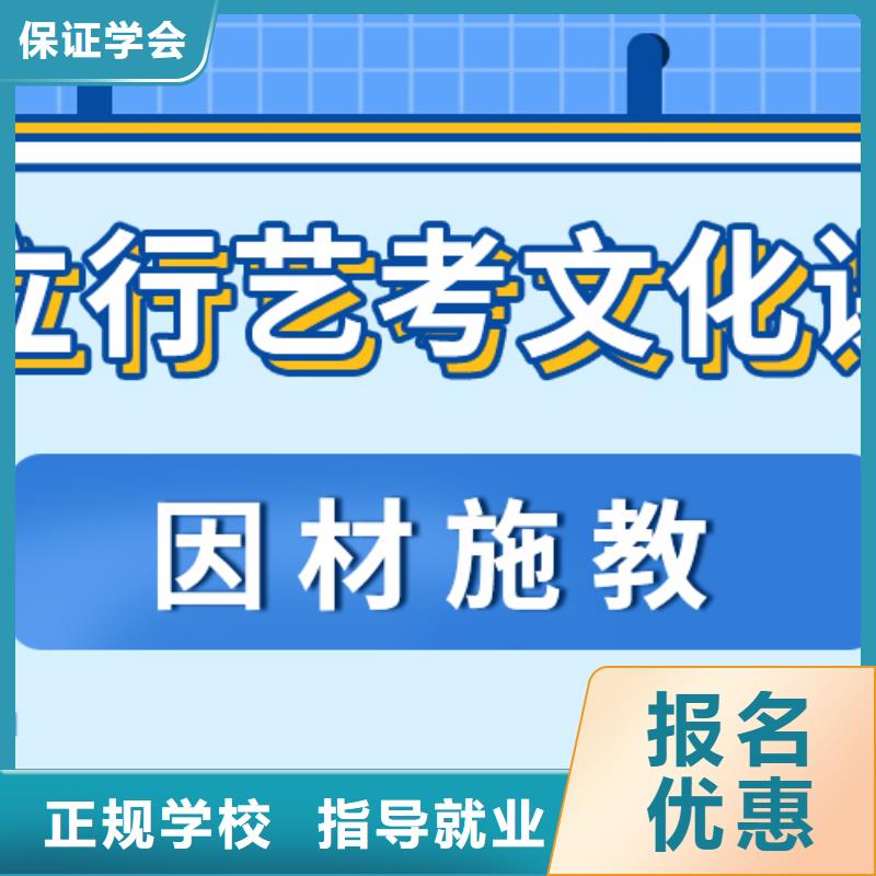 艺考文化课补习学校什么时候报名