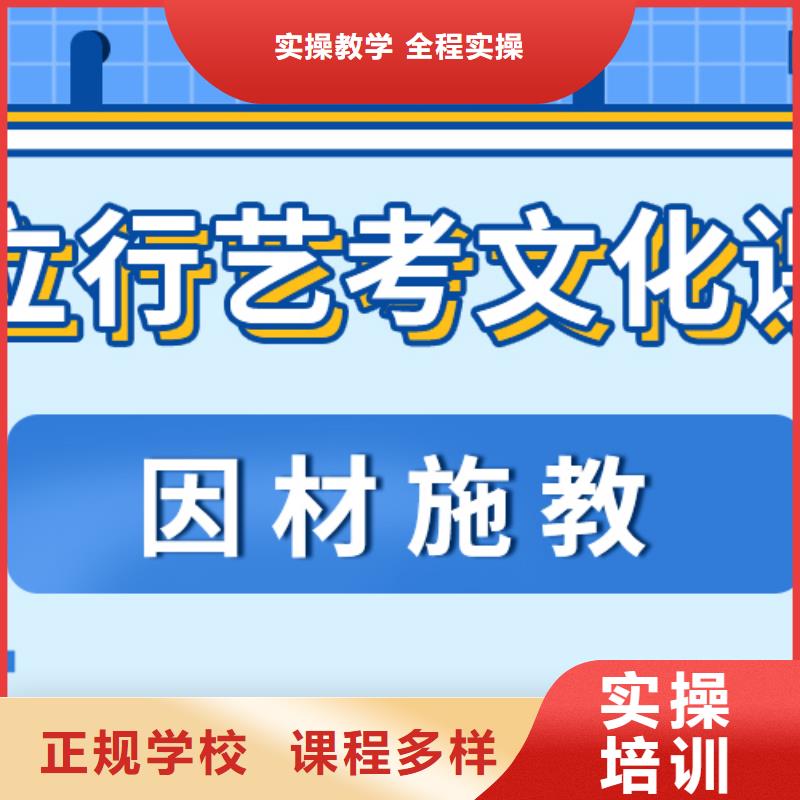 艺考生文化课高三复读校企共建