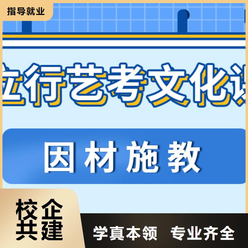 艺考文化课集训班报考限制