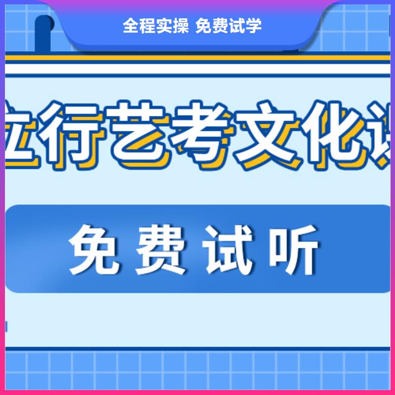 艺考文化课集训机构升学率高不高？