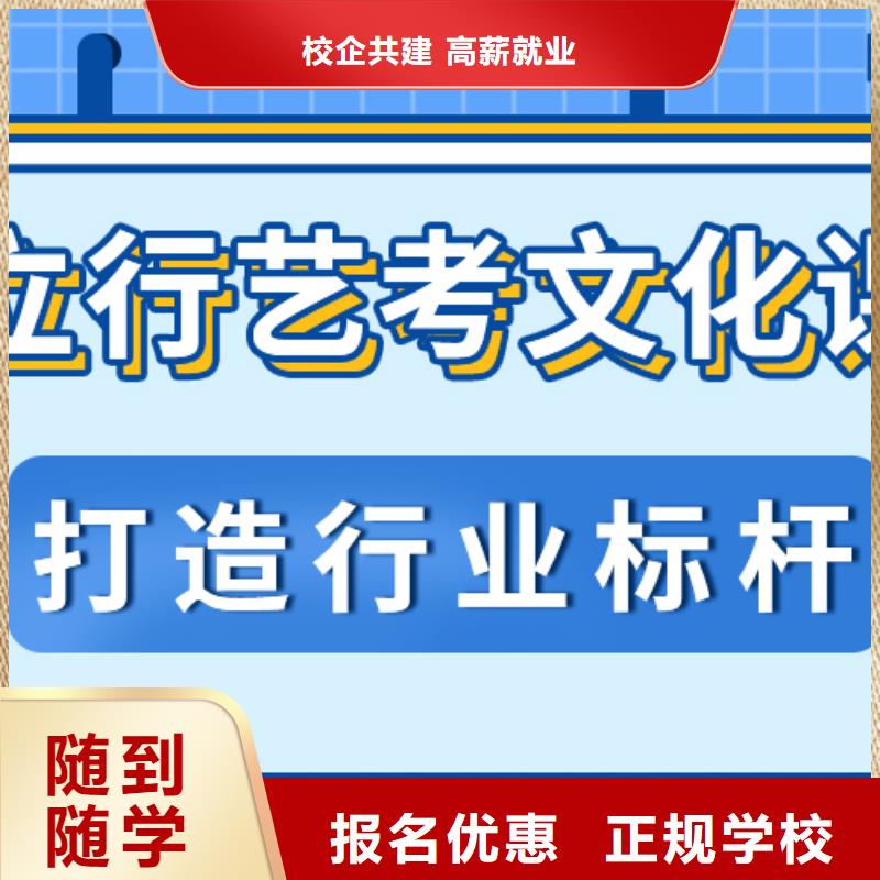 艺考生文化课高三复读专业齐全