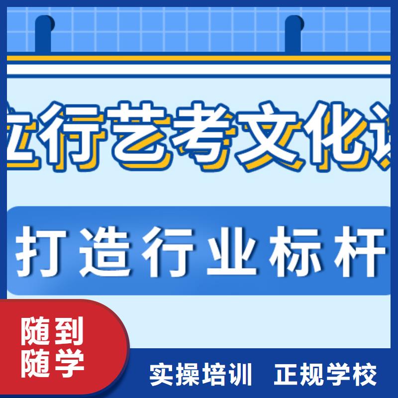 艺考生文化课辅导哪家做的比较好？