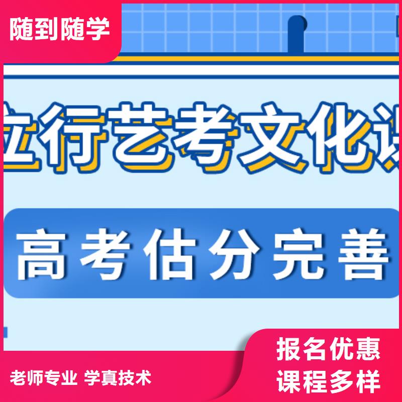 艺考生文化课,美术生文化课培训就业不担心