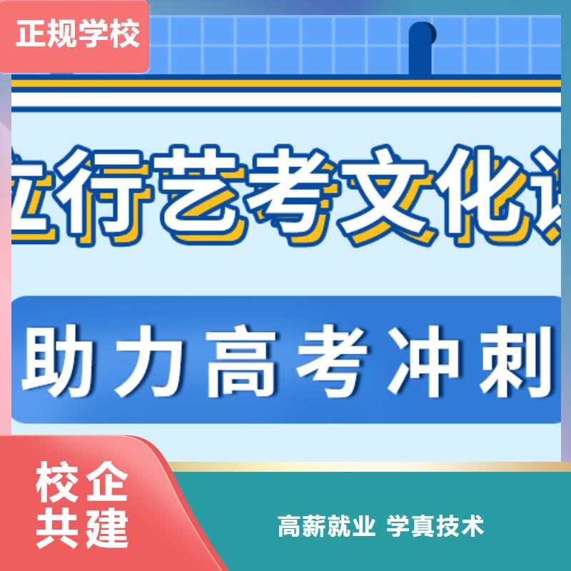 艺考生文化课高考复读班专业齐全