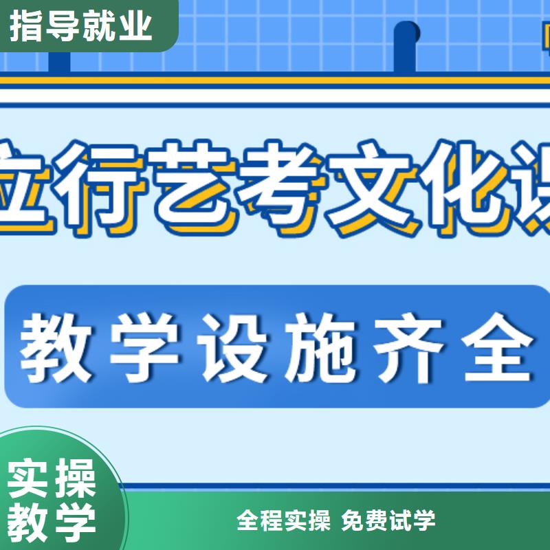 艺考文化课辅导班升学率高不高？