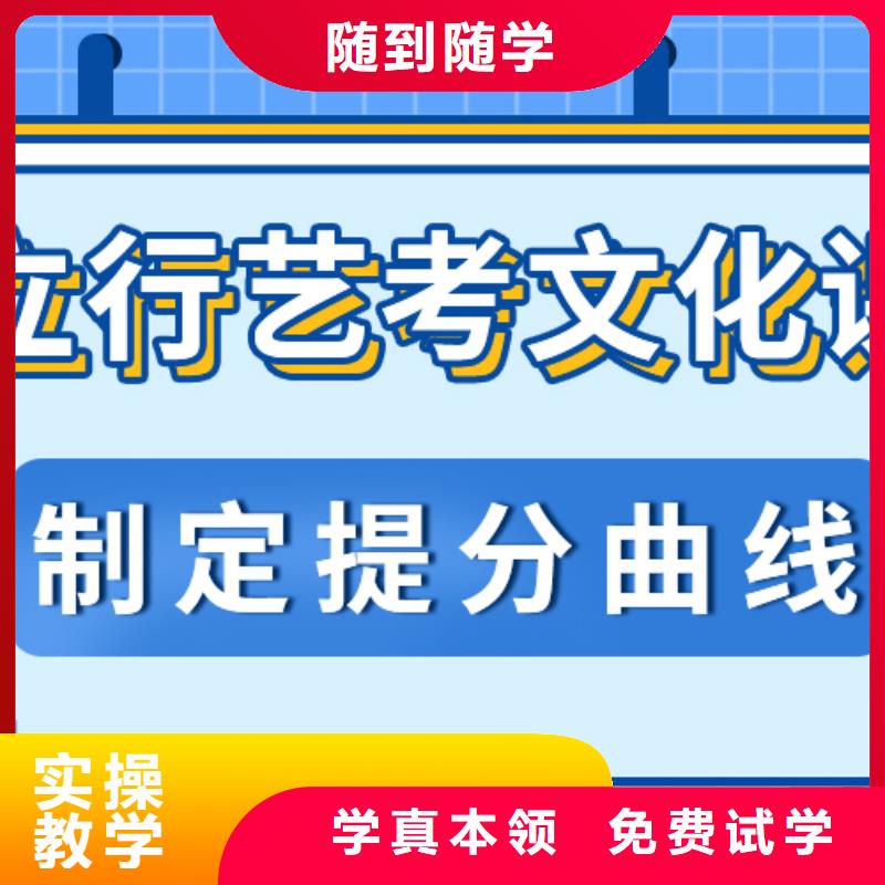 艺考文化课补习班大概多少钱