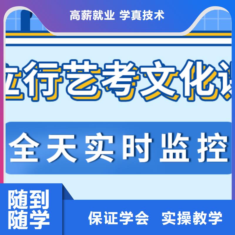 艺考文化课辅导机构哪家信誉好？