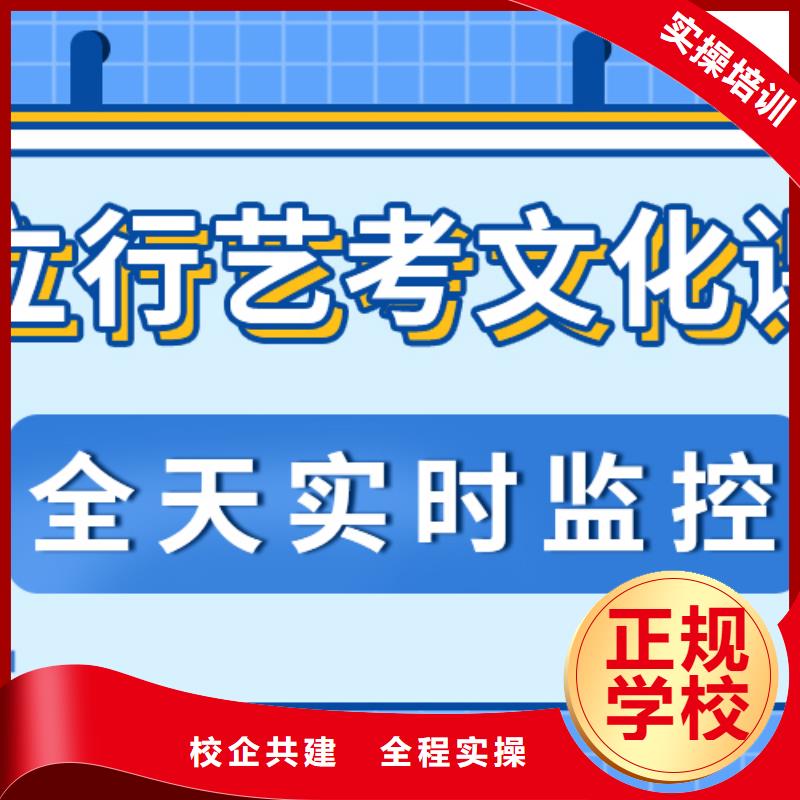 艺考文化课补习学校靠谱吗？