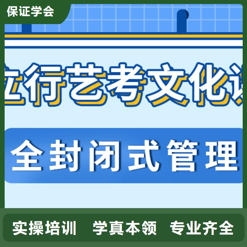 艺术生文化课补习这家好不好？