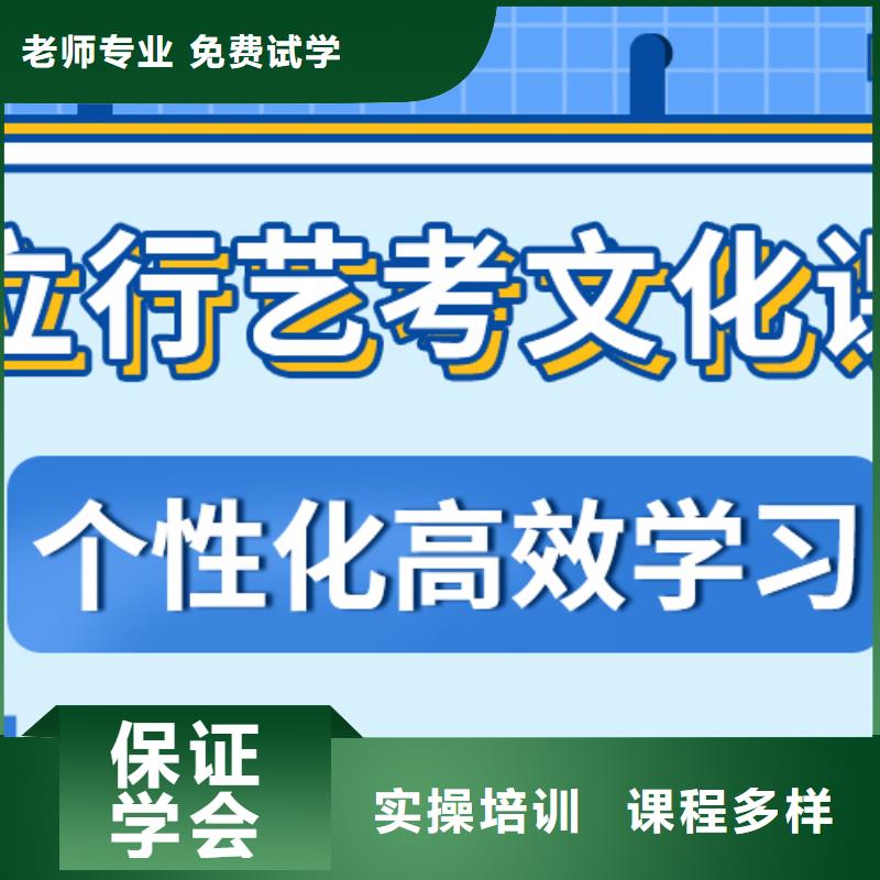 艺考生文化课,美术生文化课培训就业不担心