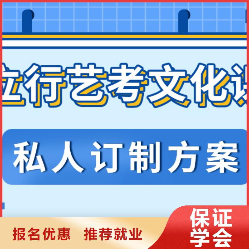 艺考文化课辅导学校价格多少？