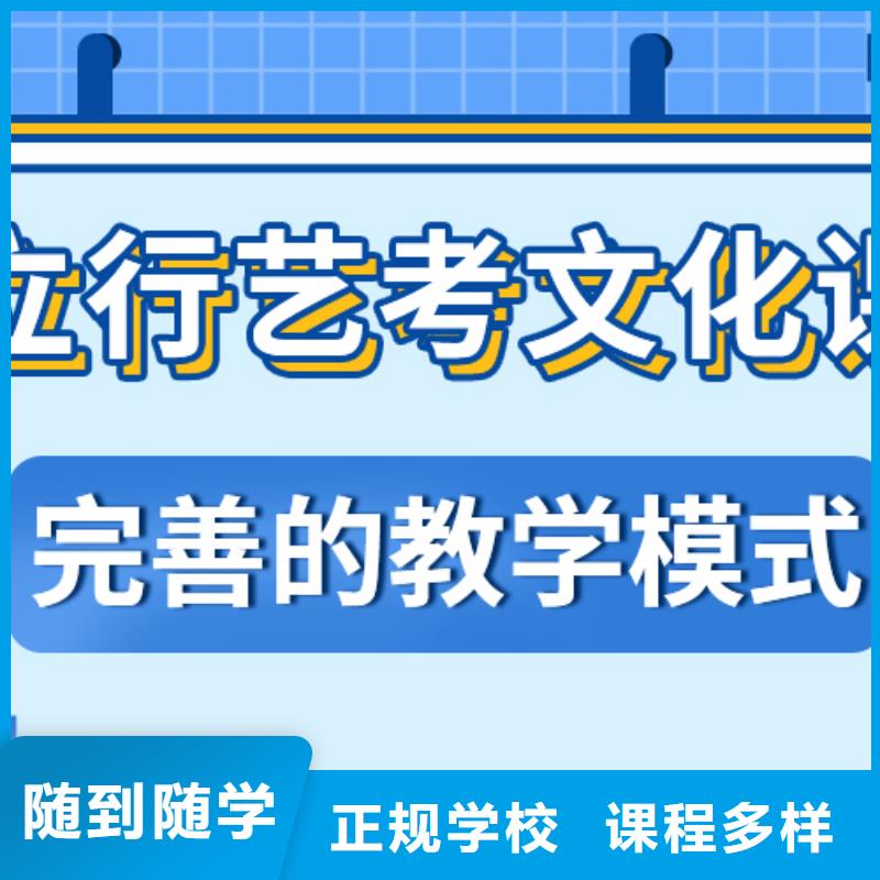 艺考生文化课辅导要真实的评价