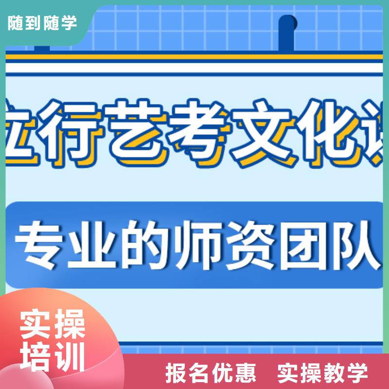 艺考生文化课培训学校这么多，到底选哪家？