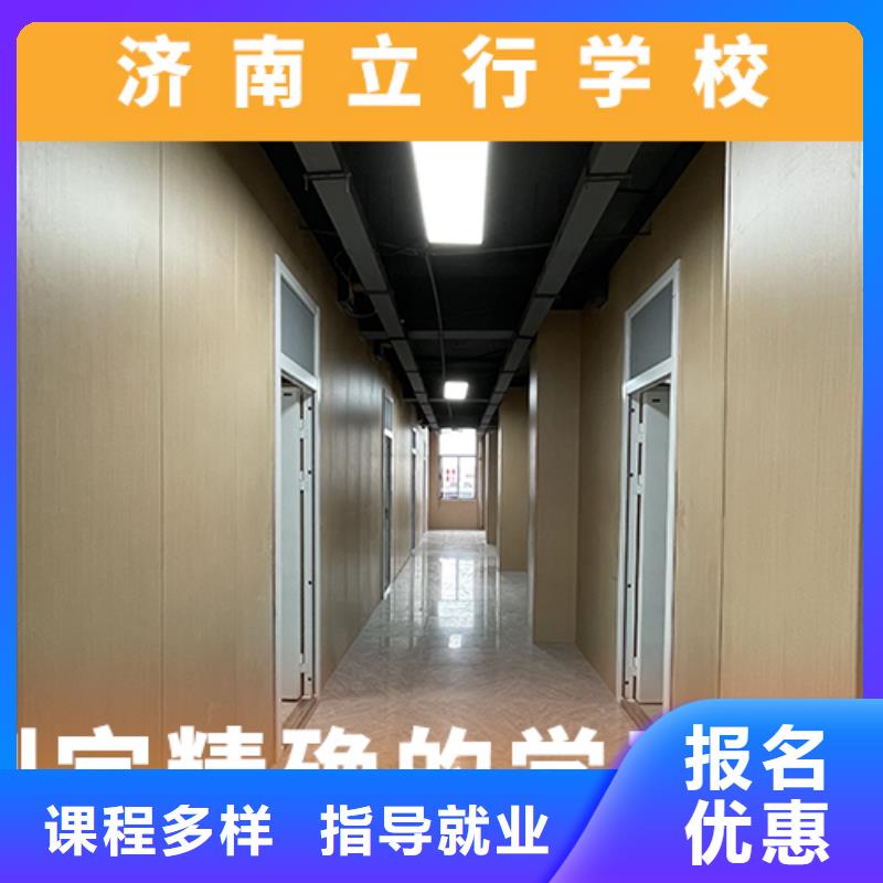 高考复读机构复读班学真技术