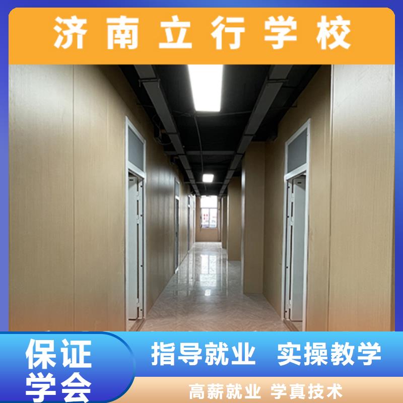 高考复读机构,高三冲刺班学真技术