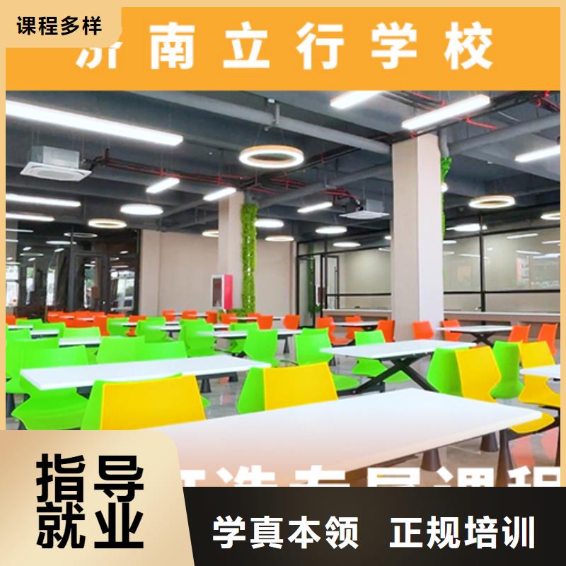 高考复读机构【复读学校】课程多样