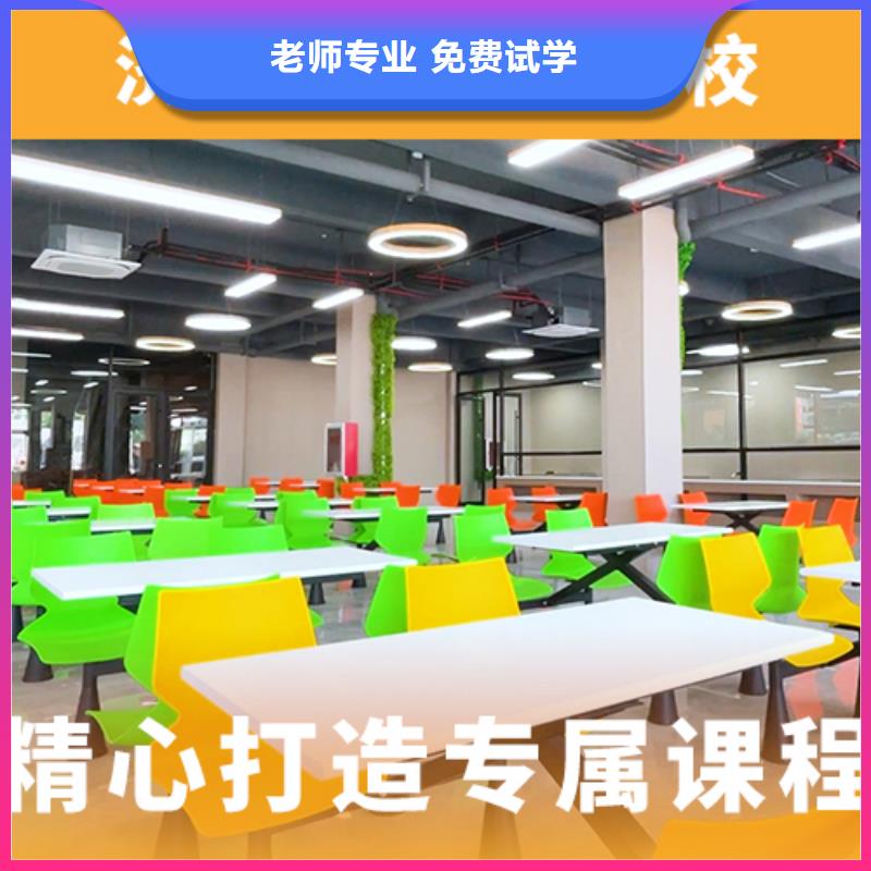 高考复读机构高三复读辅导随到随学