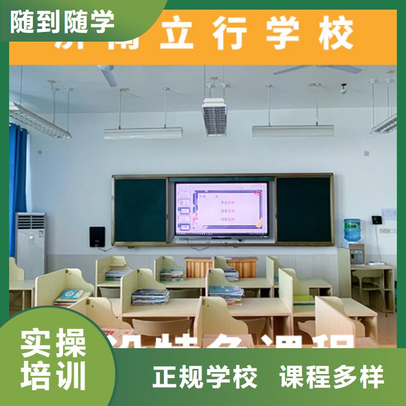 高考复读机构,高考冲刺班手把手教学
