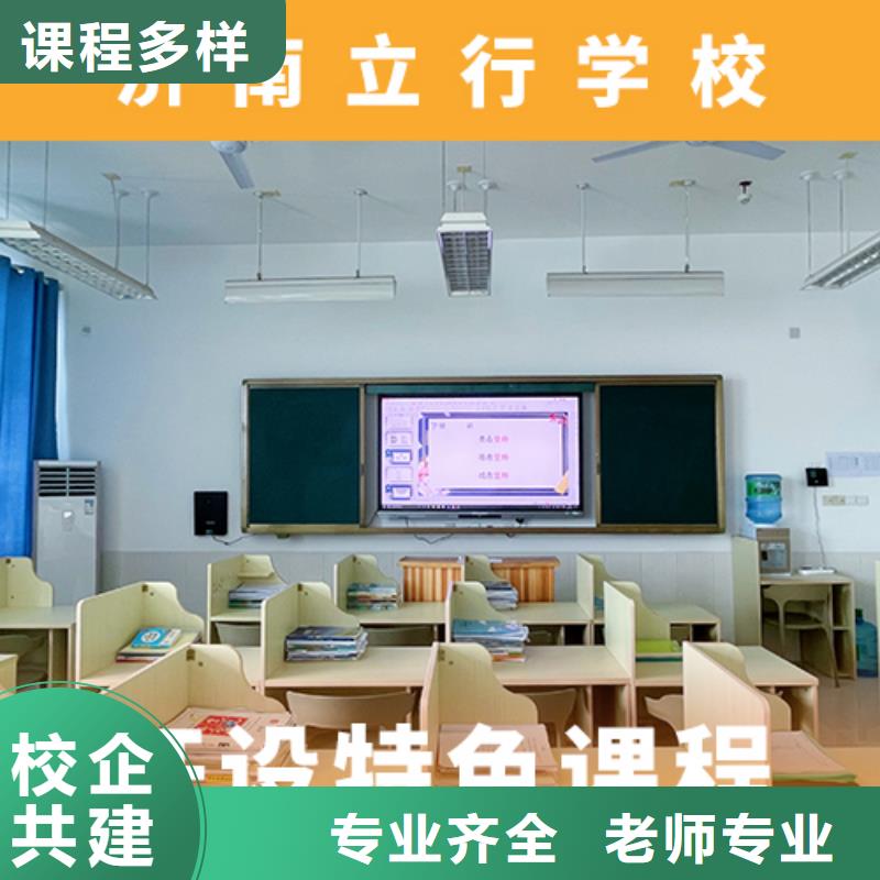 高考复读机构高考补习学校就业前景好