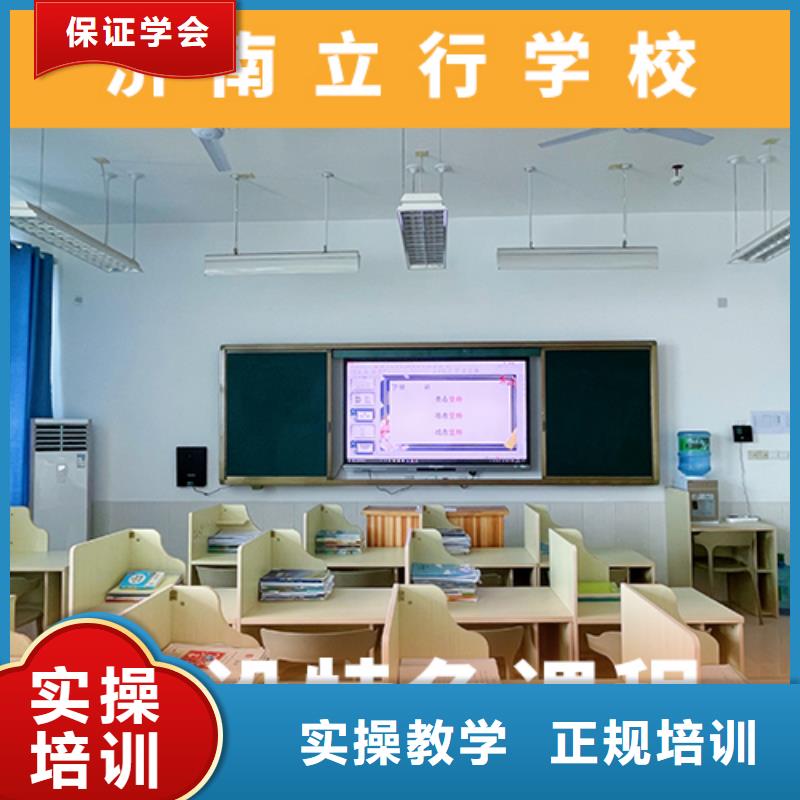 高考复读机构艺术生文化补习正规学校