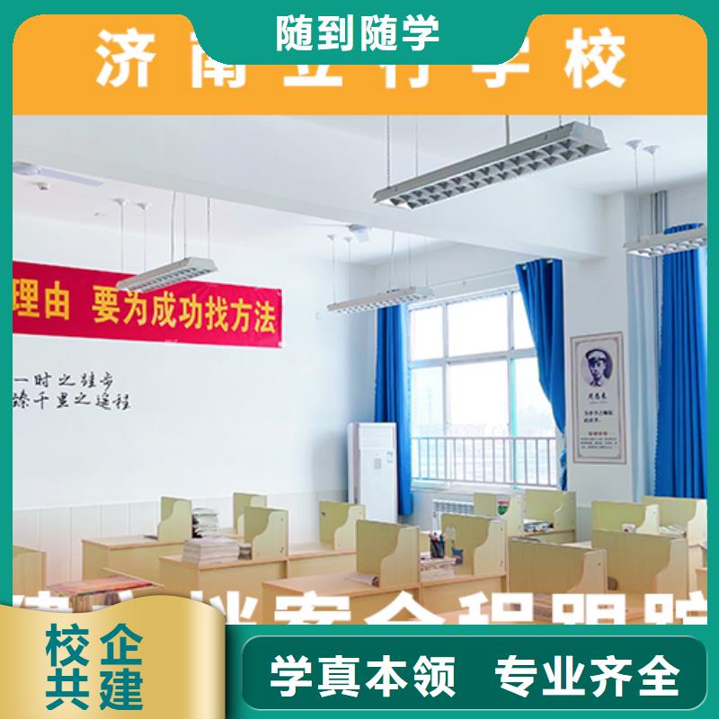 高考复读机构高考数学辅导实操培训