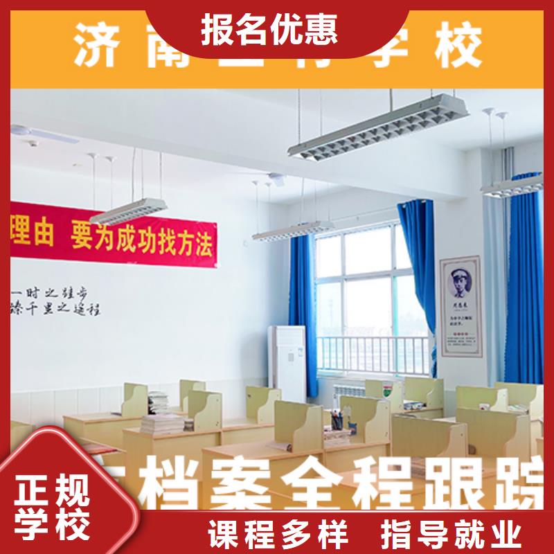 高考复读机构,【高考复读清北班】学真技术