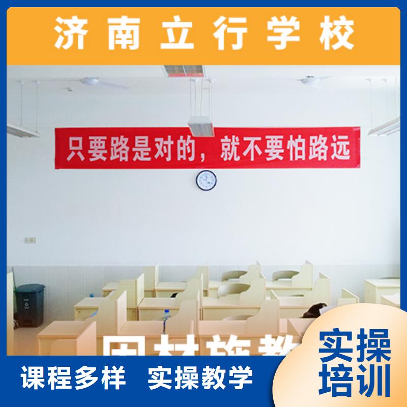高考复读机构艺术生文化补习正规学校