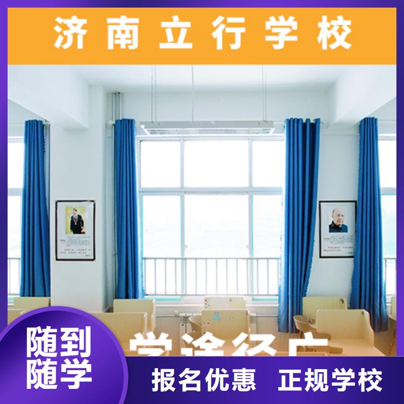高考复读机构-高考辅导机构就业快