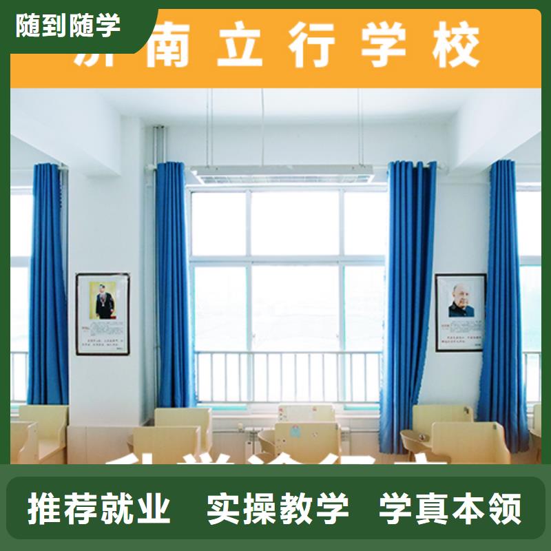 高考复读机构高考补习学校就业前景好