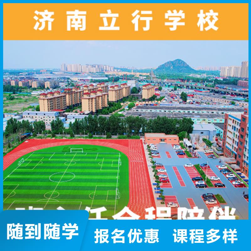 高考复读机构【复读学校】课程多样