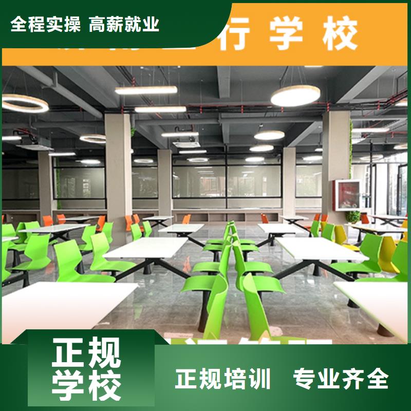 高考复读机构复读班学真技术