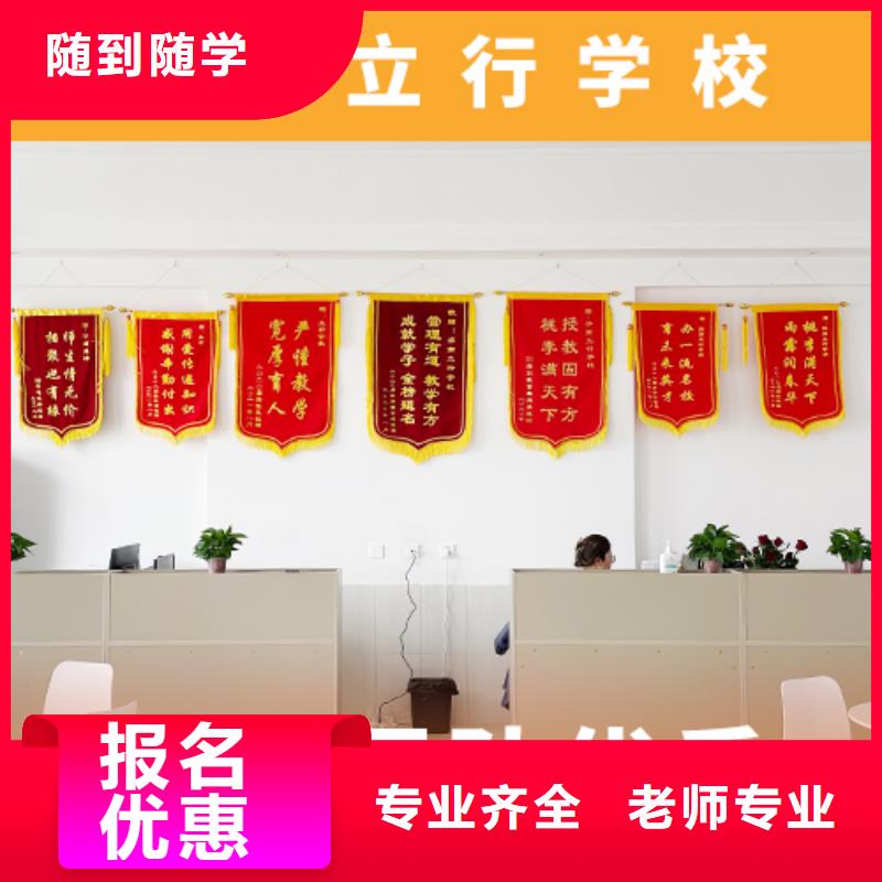 高考复读机构复读班学真技术