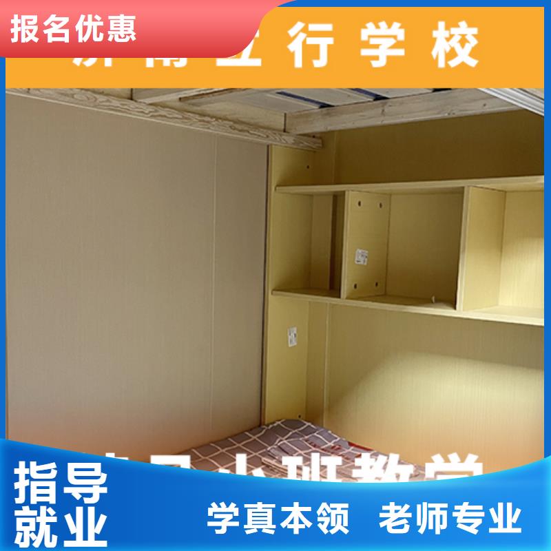 高考复读机构,【高考复读清北班】学真技术