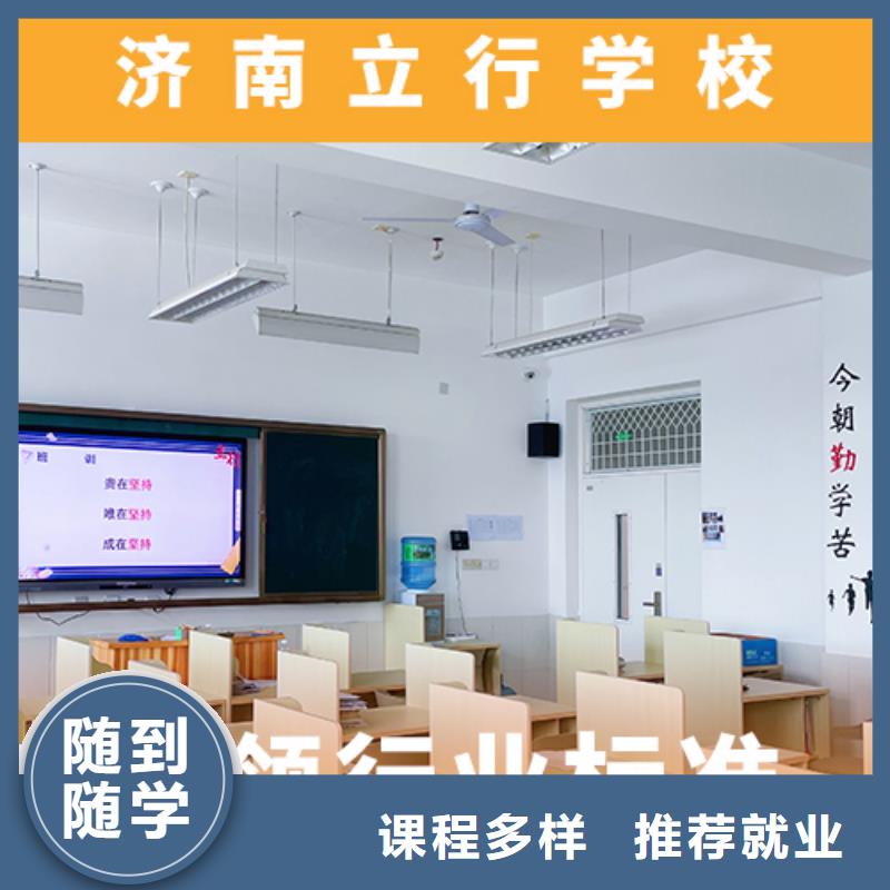 高考复读机构高考补习学校就业前景好