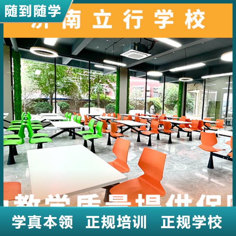 高考复读机构高考补习学校就业前景好