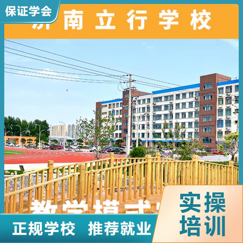 高考复读机构,高三冲刺班学真技术